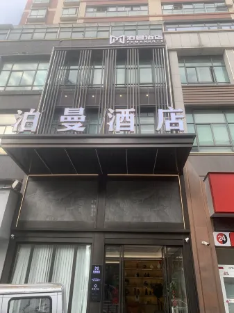 Yaju Hotel (Fotang Ancient Town Baolong Plaza) Отели рядом с достопримечательностью «School of Modern Science and Technology, China University of Metrology (Yiwu Campus)»