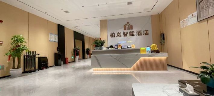 Rongjiang Bailan Smart Hotel (Cunchao) Hotels in Rongjiang