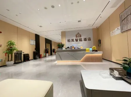 Rongjiang Bailan Smart Hotel (Cunchao) Отели рядом со станцией Rongjiang Railway Station