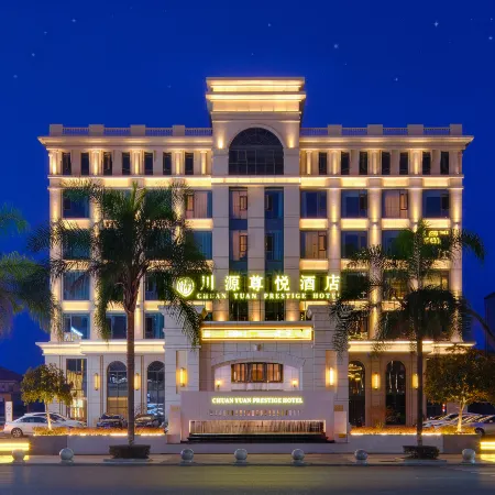 Hejiang Chuanyuan Zunyue Hotel