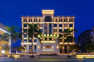 Hejiang Chuanyuan Zunyue Hotel Hotels near Litchi Culture Square