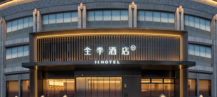 JI Hotel (Chaohu Renmin Road Pedestrian Street) Ξενοδοχεία στην πόλη Τσαοχού