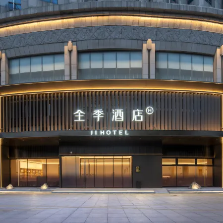 JI Hotel (Chaohu Renmin Road Pedestrian Street)