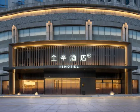JI Hotel (Chaohu Renmin Road Pedestrian Street) Hotels in Chaohu