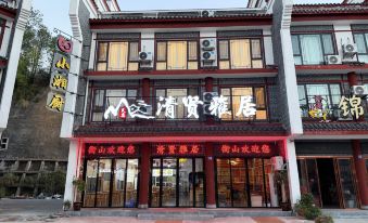 Hengyang Qingxianya Juzhusu (Nanyue Hengshan Scenic Area Temple Branch)