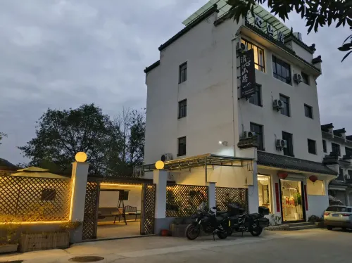 Jixi Qingxin Mountain Residence Homestay
