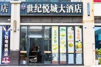 Jintang Century Yuecheng (Jintang University Town)