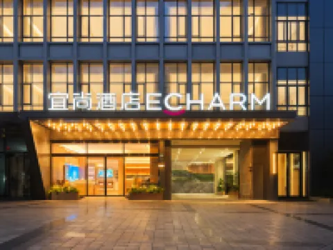 ECHARM Hotel (Chongqing Guanyinqiao Huangnibang Metro Station) Hotels in Chongqing