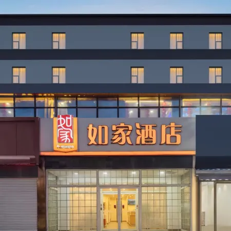 Homeinn Hotel (Taiyuan Beida Street Beixiaoqiang Wanda Plaza) Отели рядом с достопримечательностью «Бассейн Черный Дракон»