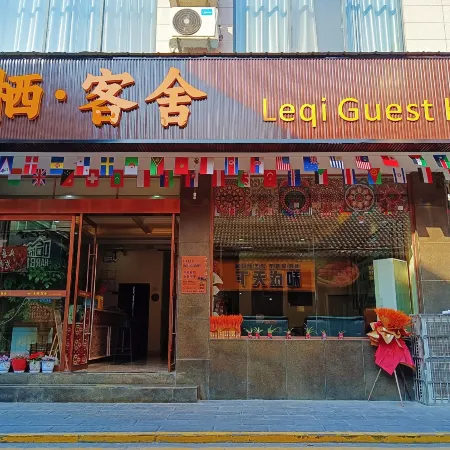 Laqi Hotel, Zhangjiajie（Tianmen Mountain Cable Car Store