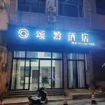 Dejiang Songqian Homestay - เปิดใหม่