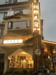 Zhuoye Art·Gallery Villa · RuYuan Boutique Homestay (Nanyue Grand Temple Scenic Area Branch) - 신규