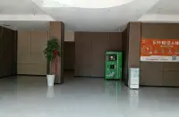 未來侶程飯店（臨泉雲頂萬象裡文創街區店）