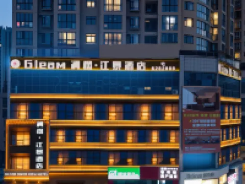 Gleam Lanfeng Scenic Hotel (Lianjiang Park) Hotels in Huishui