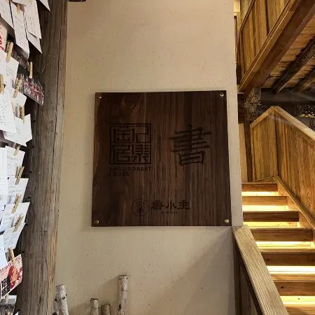 Tang Xiaozhu · Yaoji Suji (Hetou Old Street)