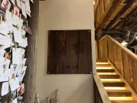Tang Xiaozhu · Yaoji Suji (Hetou Old Street) - رخيصة
