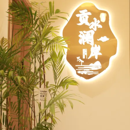 Gongshui Lan Shan Homestay