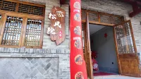 Songfeng Courtyard of the Wang Family Mansion