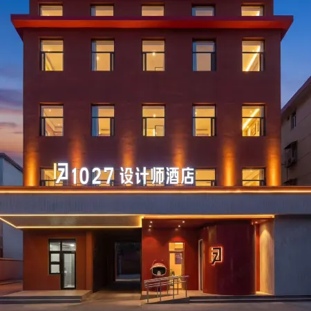 1027 Designer Hotel (Jinan Daming Lake Baotu Spring Branch) Отели рядом с достопримечательностью «Парк источника Баоту»