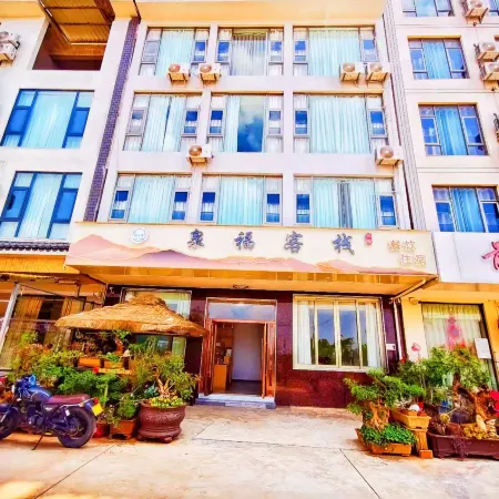 Fuxian Lake Quanfu Chinese Inn