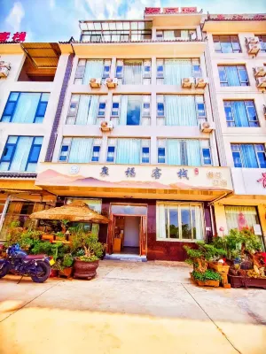 Fuxian Lake Quanfu Chinese Inn - Strand