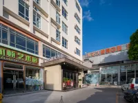 Meihao Lizhi Hotel (Tianjin Railway Station Shunchiqiao Subway Station) Hotels in Tianjin