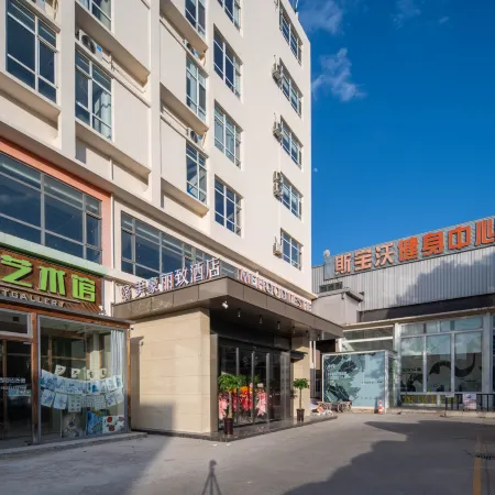 Meihao Lizhi Hotel (Tianjin Railway Station Shunchiqiao Subway Station) Отели в г. Тяньцзинь