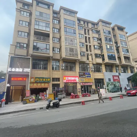 Guanling Yunduo Hotel (Huajiang Town Government)