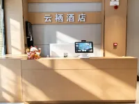 Yunqi Smart Hotel 두산 호텔