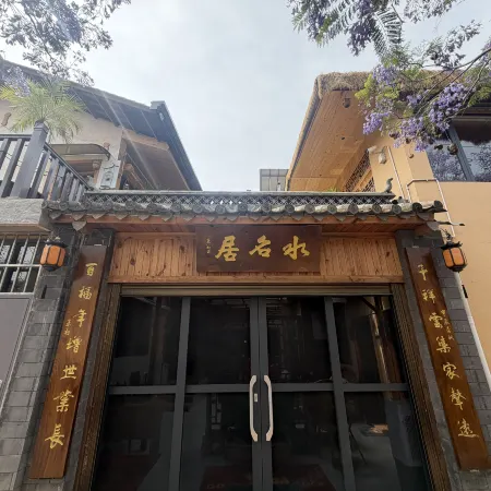 Fuxian Lake Shuimingju Homestay