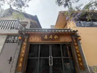 Fuxian Lake Shuimingju Homestay