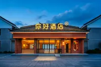 Nihao Tengchong Rehai Scenic Hotel
