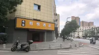 Zichang Park Hyatt Hotel