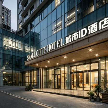 City ID Hotel (Southwest Trade City of Luzhou High-speed Railway Station)