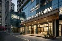 城市ID飯店（瀘州高鐵站西南商貿城店）