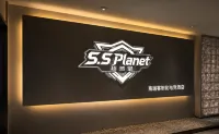 Chaoganxing SS PLanet High-End Customized E-Sports Homestay (BeiGuo Shopping Mall Letai Center) - 新規開業