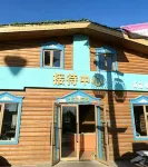 特克斯玉宸莊園民宿