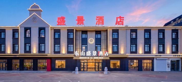 Hulunbuir Dongshan Shengjing Hotel Hulunbuir otelleri