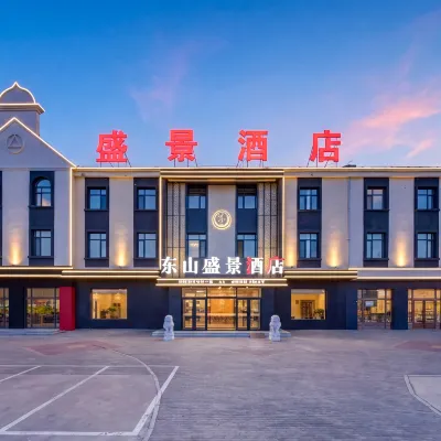 Hulunbuir Dongshan Shengjing Hotel Hotels near Hulunbuir Hailar International Airport