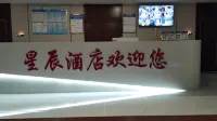 木壘星辰酒店 - 停車場