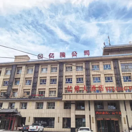 Yilong Grand Hotel