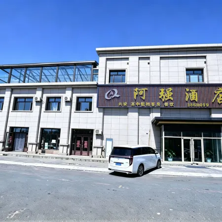 Zalantun Aqiang Hotel