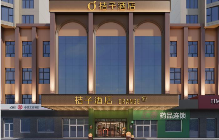 Orange Hotel (Hami Jianguo North Road Huijia Times Hami Shopping Center)