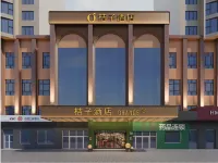 Orange Hotel (Hami Jianguo North Road Huijia Times Hami Shopping Center) - 3 ดาว