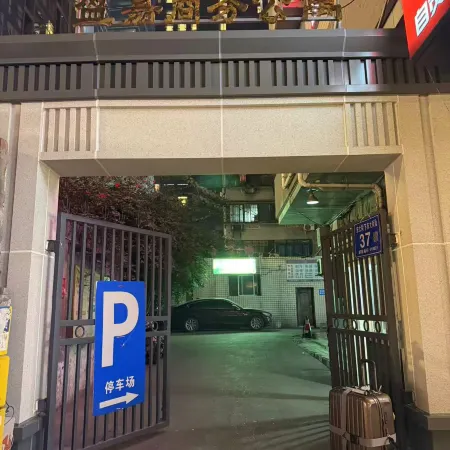 Anlige New Chinese Apartment (Chengdu Taikoo Li Chunxi Road Branch)