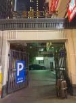 Anlige New Chinese Apartment (Chengdu Taikoo Li Chunxi Road Branch) - ที่มีที่จอดรถ