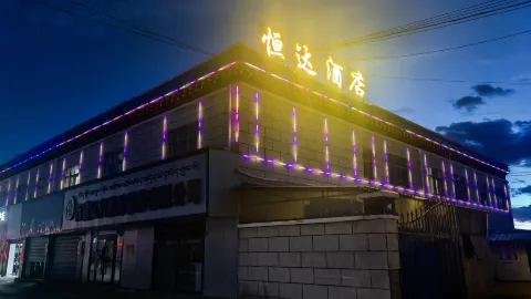 Amdo Hengda Oxygen-Enriched Boutique Hotel in Amdo County