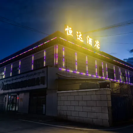Amdo Hengda Oxygen-Enriched Boutique Hotel