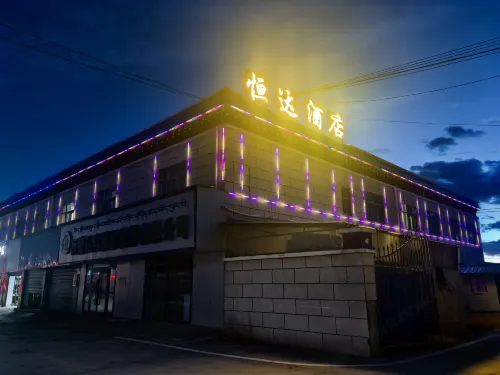 Amdo Hengda Oxygen-Enriched Boutique Hotel - Cho phép mang theo thú cưng