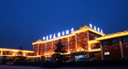 YinXiang changchun Отели рядом с достопримечательностью «Wulongshan Wild Animals Kingdom»